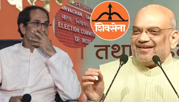 Amit Shah: &quot;कालच निवडणूक आयोगाने...&quot;; शिवसेना, धनुष्यबाण ठाकरेंकडून गेल्यानंतर अमित शाहांची पहिली प्रतिक्रिया