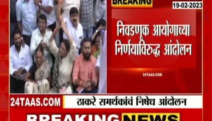 Shivsena Activists Agitation Front Of Shivsena Bhavan