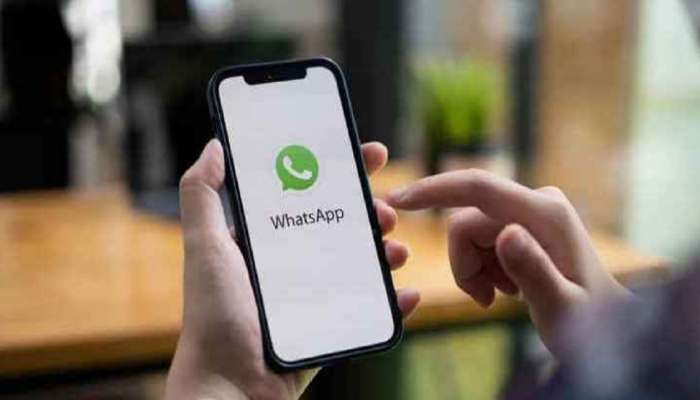 Whatsapp युजर्स सावधान! &#039;या&#039; स्कॅममुळे तुमचे Bank अकाउंट होईल रिकामी