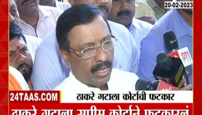 Vinayak Raut Statement On Shinde Group shivsena news 