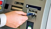 ATM मधून पैसे काढताना 'या' लाईटवर लक्ष ठेवा, नाहीतर तुमचे खाते होईल रिकामे!   