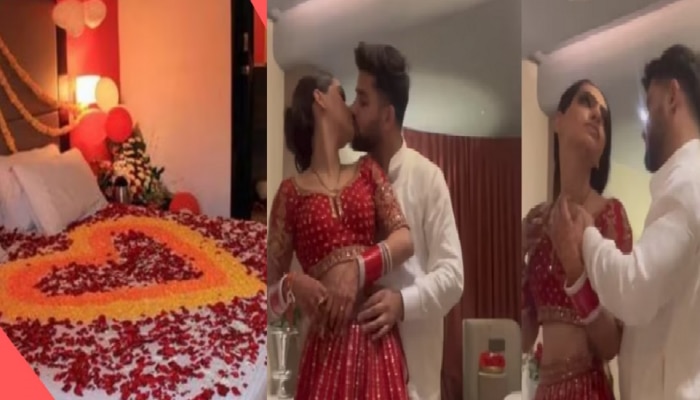 Suhagrat Video : लग्नाच्या पहिल्या रात्रीचा व्हिडीओ व्हायरल होताच दाम्पत्याचं आणखी एक कृत्य 