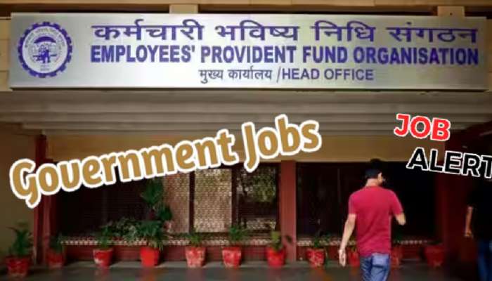 UPSC EPFO Recruitment: भविष्य निर्वाह निधी संघटनेत सरकारी नोकरीची संधी! 577 जागांसाठी जाहिरात प्रकाशित