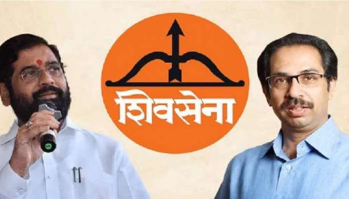 Shiv Sena Symbol Crisis :उद्धव ठाकरे यांना मोठा झटका, निवडणूक आयोगाच्या निर्णयाला स्थगिती देण्यास नकार