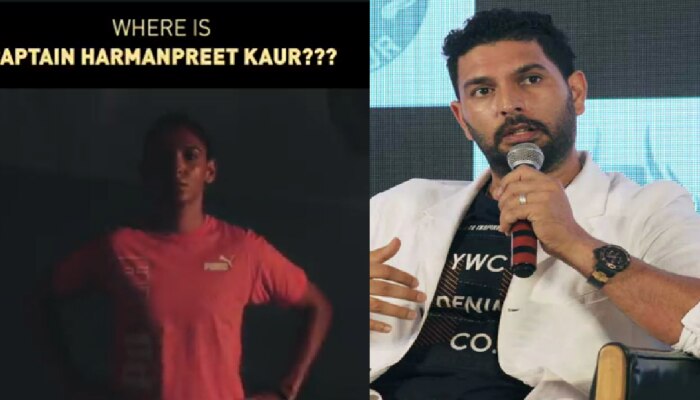 Harmanpreet Kaur च्या हक्कासाठी युवराज सिंहचा पुढाकार; गूगल सर्चची &#039;ही&#039; गोष्ट सुधारणार