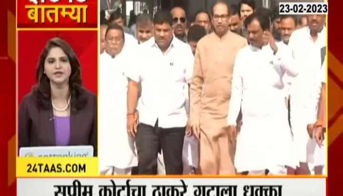 Maharashtra Political News Shivsena Eknath shinde uddhav thackeray 