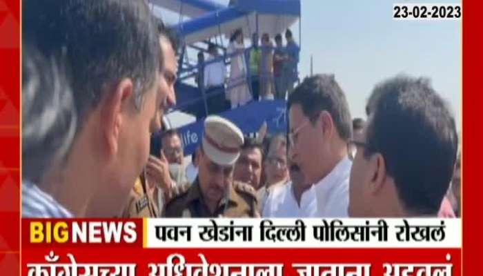 Congress Leader Pawan Kheda Stopped from Boarding Flight 