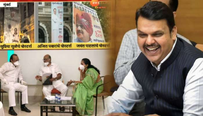 NCP च्या भावी CM राजकारणावरुन फडणवीसांची खोचक प्रतिक्रिया; हसत म्हणाले, &quot;भावी पंतप्रधान...&quot;