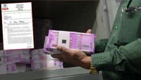Income Tax ची Notice कोणाला पाठवली जाते? 'या' चूका केल्यास तुमच्यावरही पडू शकते धाड