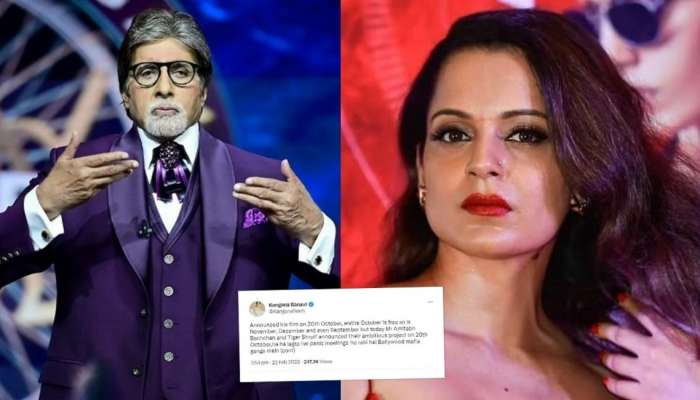 कंगनाचा पारा सुटला! थेट Amitabh Bachchan यांच्यावरच जहरी टीका, म्हणाली &quot;इतकी निर्बुद्धी...&quot;