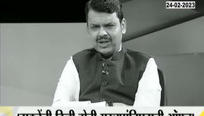 Devendra Fadnavis on Uddhav Thackeray offer 