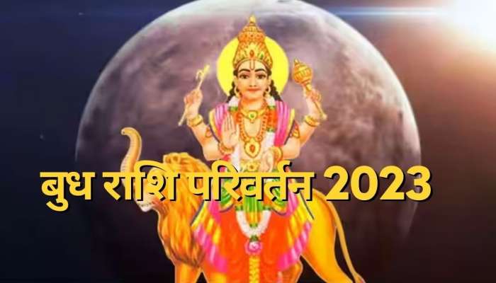 Budh Gochar 2023 : केवळ 3 दिवसानंतर मोठा योग, बुध कुंभ राशीत प्रवेश करेल; &#039;या&#039; 5 राशींना अचानक धनलाभ