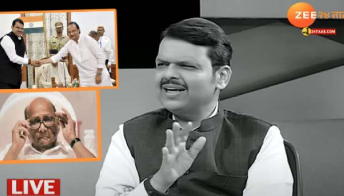 Devendra Fadnavis in Black &amp; White: अजितदादांना क्लिन चीट; शरद पवारांवर फडणवीसांचा निशाणा