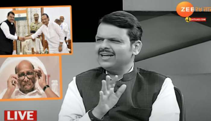 Devendra Fadnavis in Black & White: अजितदादांना क्लिन चीट; शरद पवारांवर फडणवीसांचा निशाणा