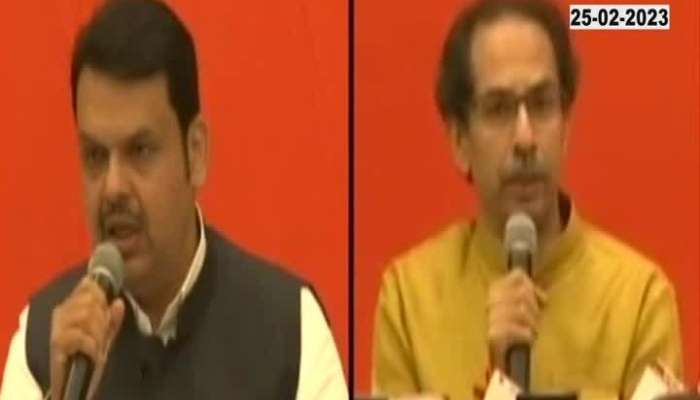 Thackeray And Fadnavis Possibly Can Be Friends Once Again