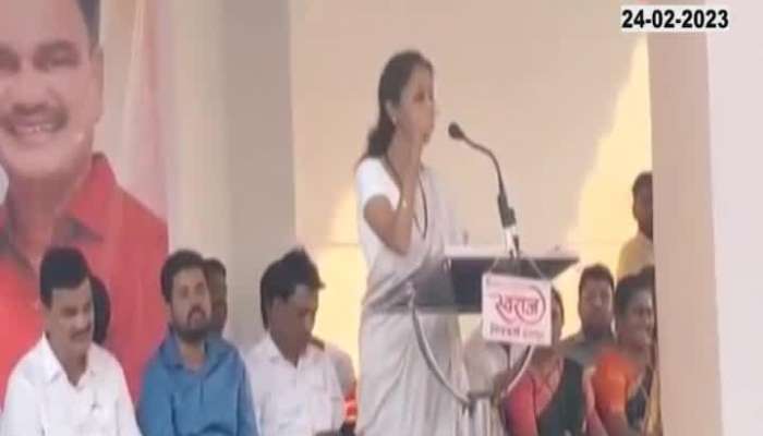 Supriya Sule on Daughter Marriage 