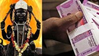 शनिवारी करा 'हे' चमत्कारी उपाय, साडेसातीपासून आर्थिक संकटपर्यंत दूर होणार संकट