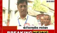 Video | मी 8 ते 10 हजारांच्या फरकाने निवडून येईल; आनंद दवेंनी व्यक्त केला विश्वास
