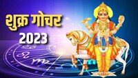 होळीनंतर राहू आणि शुक्राच्या संयोगामुळे 'या' राशी होणार मालामाल