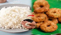 Cooking Tips :शिळ्या भातापासून 5 मिनिटात बनवा मेदू वडे