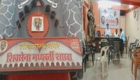 Shivsena : शाखा ताब्यात घेण्यावरुन शिंदे गट - ठाकरे गट भिडले