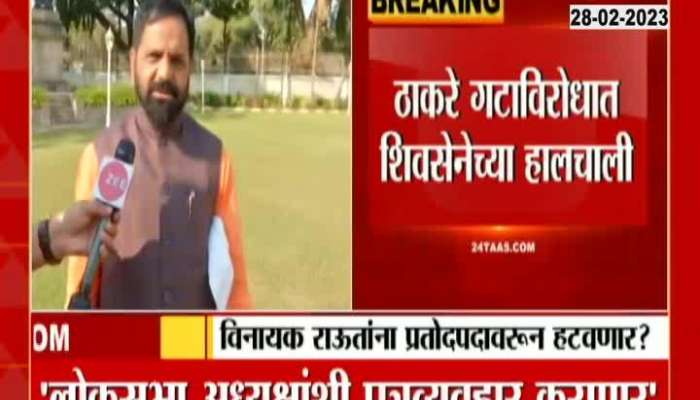 Shiv Sena moves against Thackeray faction