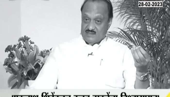 Ajit Pawar on Uddhav Thackeray