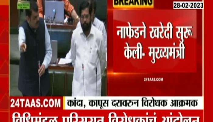 Mumbai CM Answers Questions on farmers issue 