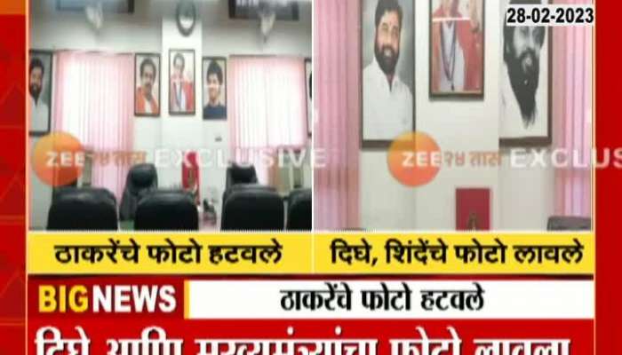  Uddhav and Aditya Thackeray Photo Removed From Shivsena Office