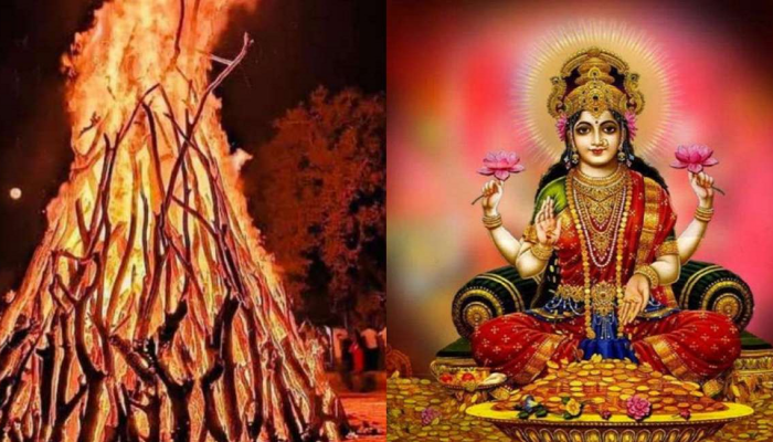 Holika Dahan 2023: होळीच्या दिवशी खरेदी करा 'या' 3 वस्तू, घरामध्ये कायम राहिल धनसंपदा