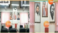 ठाकरे गटाला आणखी एक धक्का, संसदेतील शिवसेना कार्यालयातून ठाकरेंचे फोटो हटवले