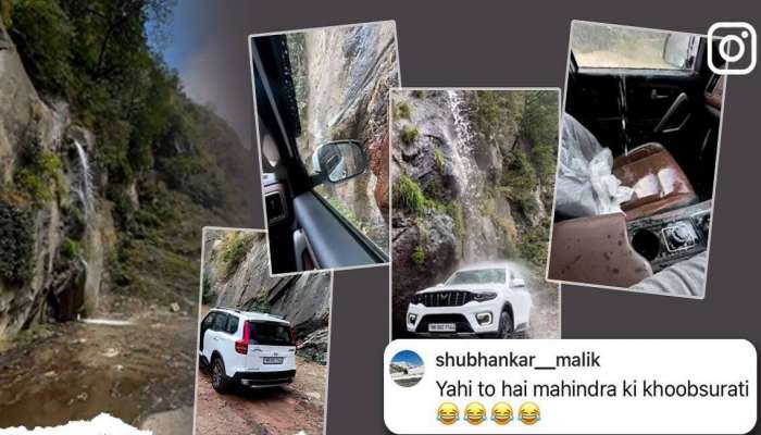 Viral Video: धबधब्याखाली Mahindra SUV नेली आणि पुढच्या क्षणी संपूर्ण कारच....; चालकाला मिळाला आयुष्यभराचा धडा