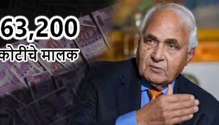DLF KP Singh: 63,200 कोटींचा मालक असलेला भारतीय उद्योजक वयाच्या 91 व्या वर्षी पुन्हा पडला प्रेमात