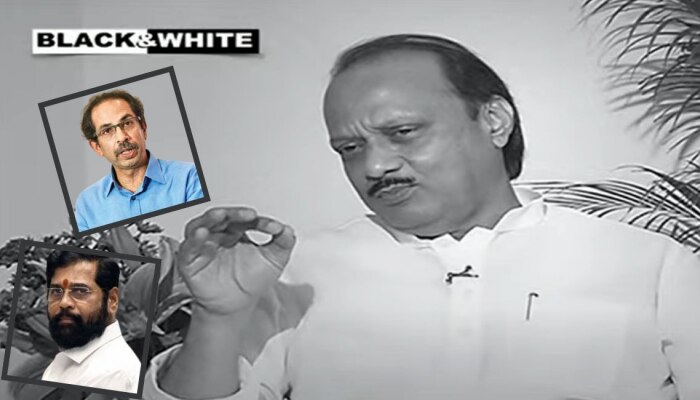 Ajit Pawar Black &amp; White : शिंदेंकडून उद्धव ठाकरेंचा विश्वासघात, अजित पवार यांचा घणाघाती आरोप