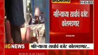 LPG Gas Cylinder Price ।  महागाईचा भडका, सिलिंडर दरात मोठी वाढ