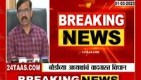 पुणे: बोर्डाच्या अध्यक्षांचं दहावीच्या विद्यार्थ्यासंदर्भात वादग्रस्त विधान