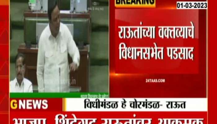 Opposition Leader Ajit Pawar On Sanjay Raut Controversial