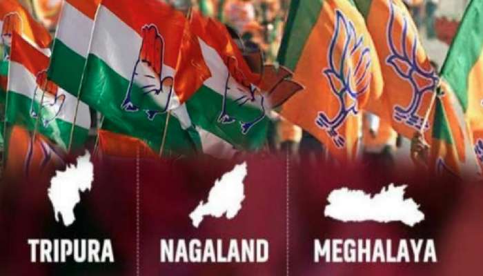 Tripura Meghalaya Nagaland Election Results 2023: मतदारांचा कौल कुणाला? कुठे आणि कसा पाहणार निकाल?