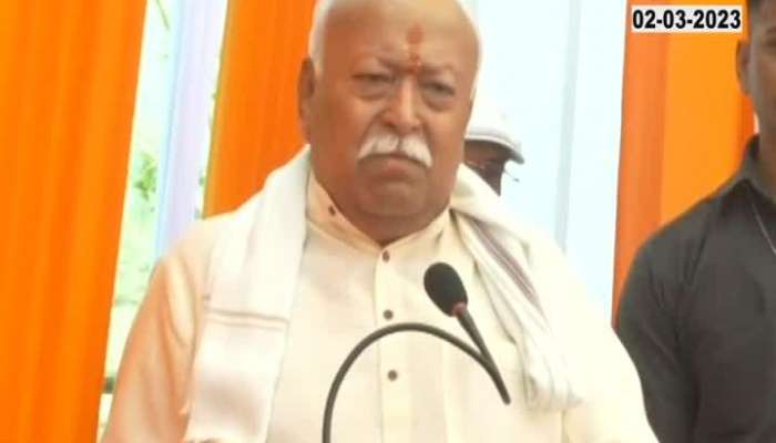 Mohan Bhagwat speech