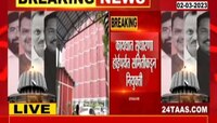 मुख्य निवडणूक आयुक्तांच्या निवडीसंदर्भात सुप्रीम कोर्टाचा मोठा निर्णय