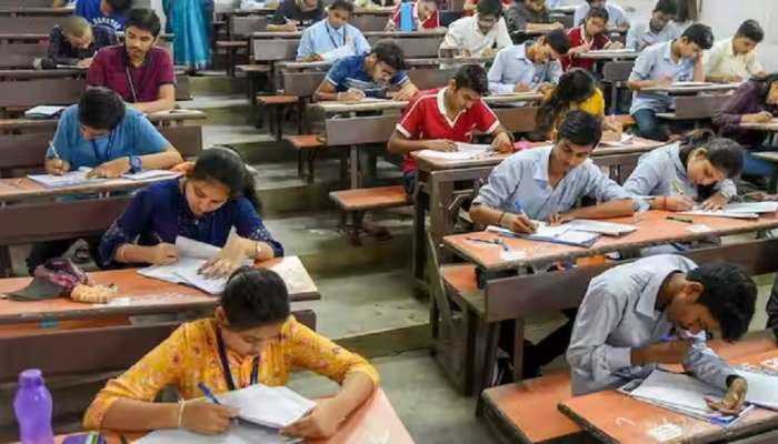 HSC Exam 2023 : 12 वीचा पेपर फुटला, गणिताचा पेपर सोशल मीडियावर व्हायरल