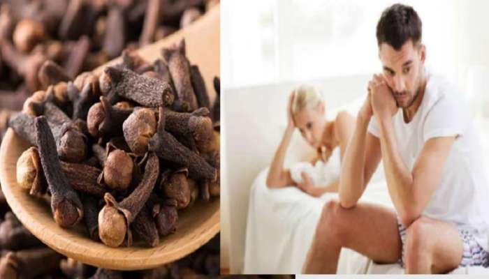 Cloves Benefits: रोज लवंग खाल्ल्याने पुरुषांची ही समस्या होईल कमी ; जाणून घ्या 