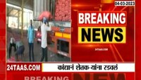 निर्यातबंदी धोरणाचा कांदा उत्पादकांना फटका