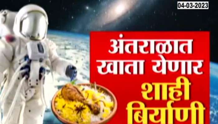 homemade food in space