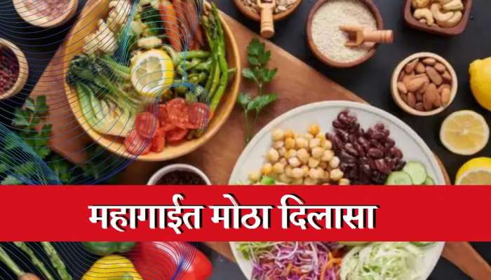 Inflation Relief in Holi : होळीपूर्वी मोठी बातमी ! 'हे' खाद्यपदार्थ स्वस्त, आयात शुल्क रद्द 