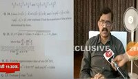  'बारावी गणिताचा पेपर पुन्हा होणार...,' पेपरफुटी प्रकरणी बोर्डाचा मोठा निर्णय 