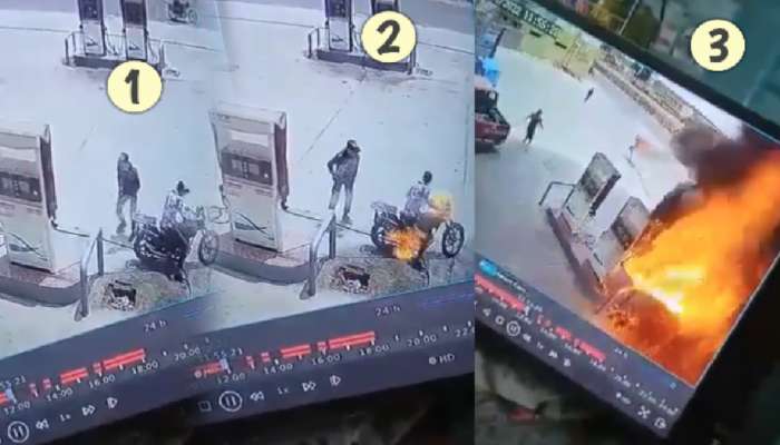 Petrol Pump Accident CCTV: 1 चूक अन् पेट्रोल पंपावरच बाईकने घेतला पेट; चालकही होरपळा!