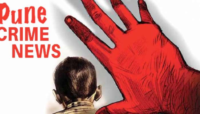 Pune Crime: रस्त्यावरचं भांडण पाहणं विद्यार्थ्याला पडलं महागात! अपहरणानंतर अश्लील फोटो काढून...