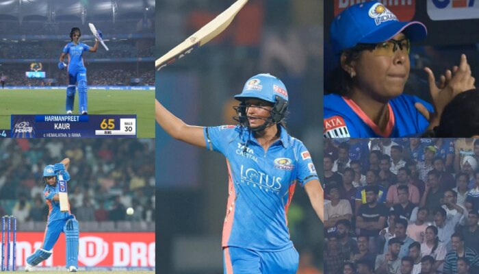 WPL 2023 GG vs MI: पहिल्याच सामन्यात Mumbai Indians चा विजय; गुजरात जाएंट्सचा उडवला धुव्वा