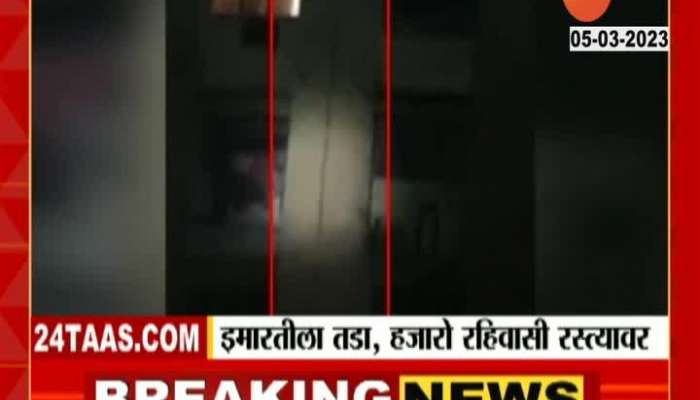 Video Dombivali Lodha Haven Building Gets Cracks